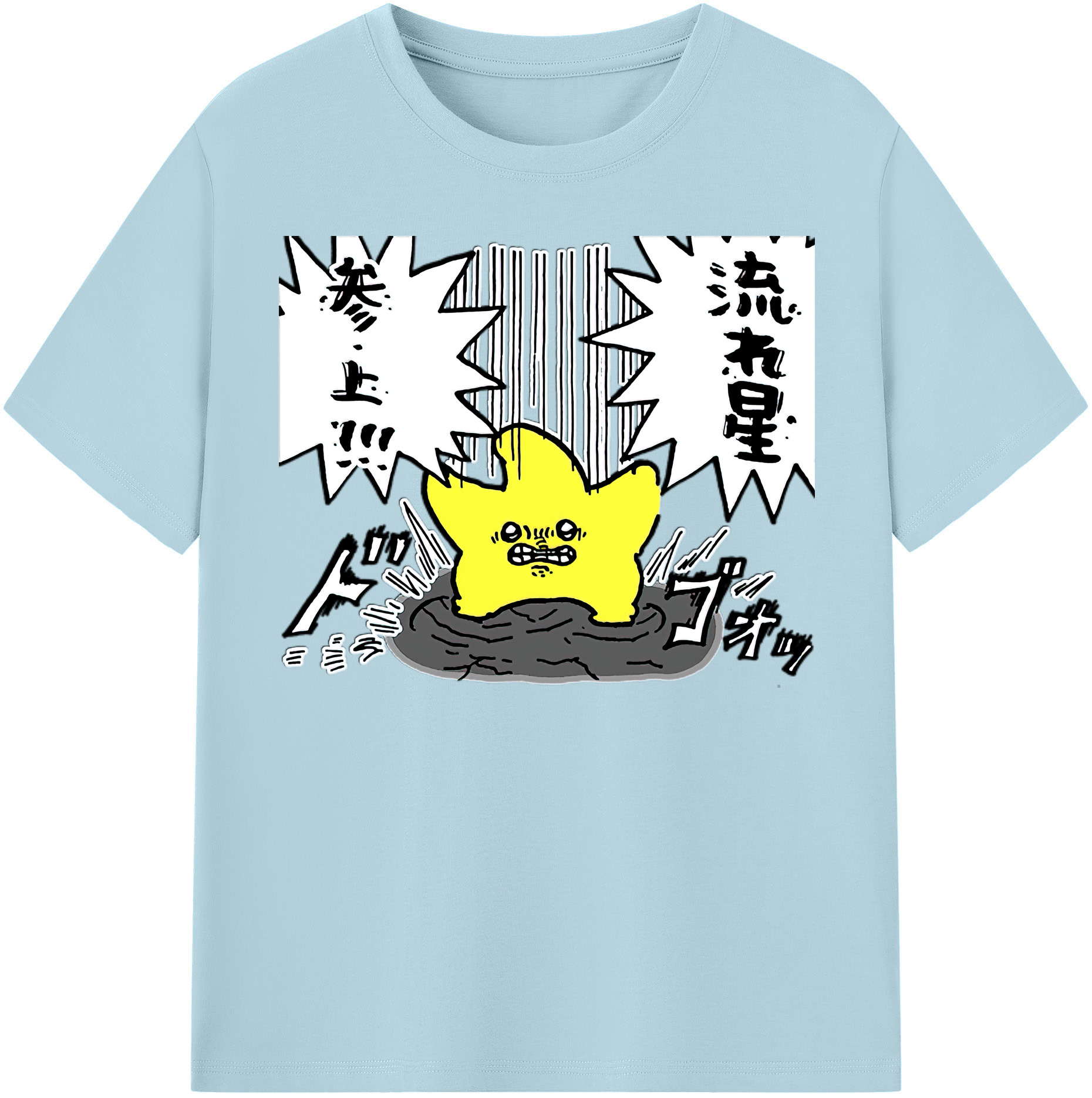 （画像用） ちいかわ 流れ星 Chii-kawa Shooting star 綿100％半袖Tシャツ（フロントプリント）